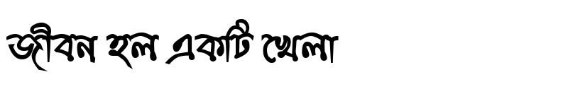 KumarkhaliMJ Bold Bangla Font Download