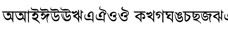 SutonnyOMJ Regular Bangla Font Download